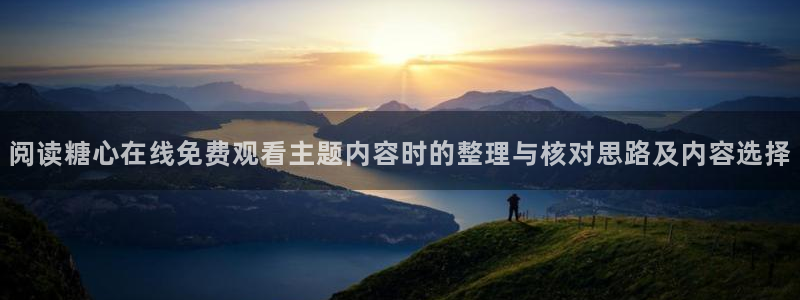 糖心logo唐伯虎沈娜娜