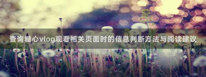 糖心logo官网
