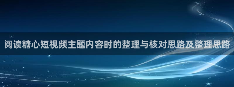 糖心传媒在线观看