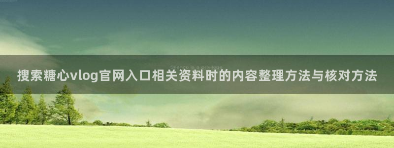 糖心app下载