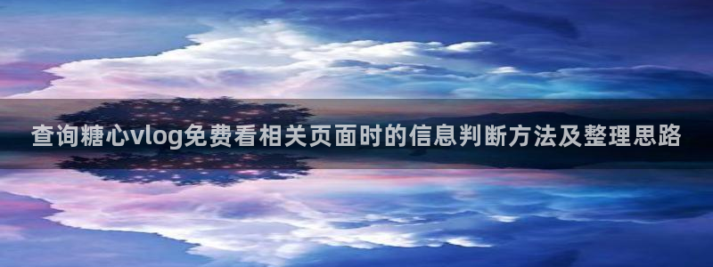 糖心logo唐伯虎沈娜娜