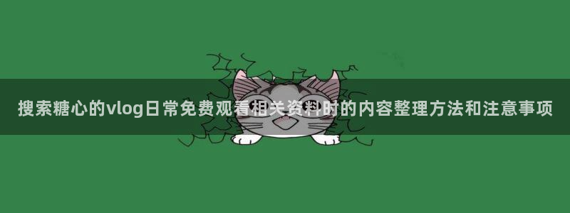 糖心v logo